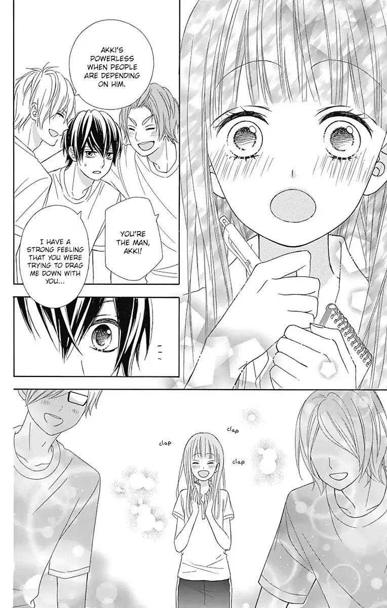 Page 17 of Chapter 42