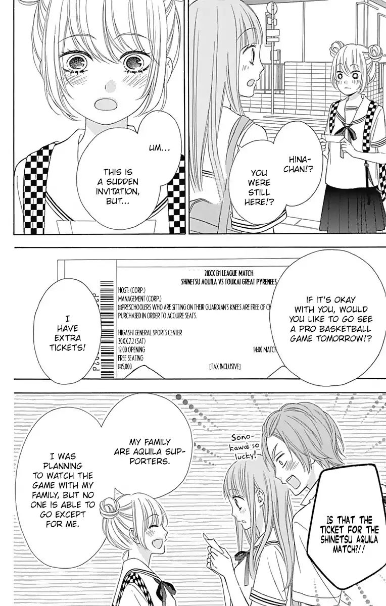 Page 21 of Chapter 42