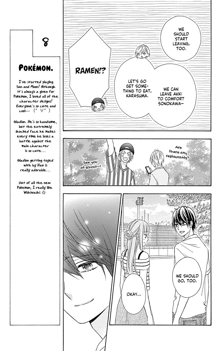 Page 19 of Chapter 43