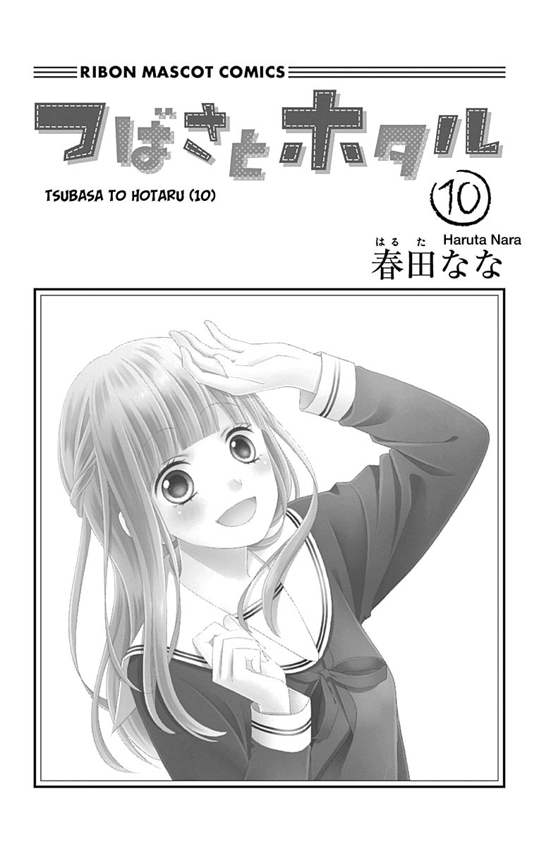 Page 4 of Chapter 44
