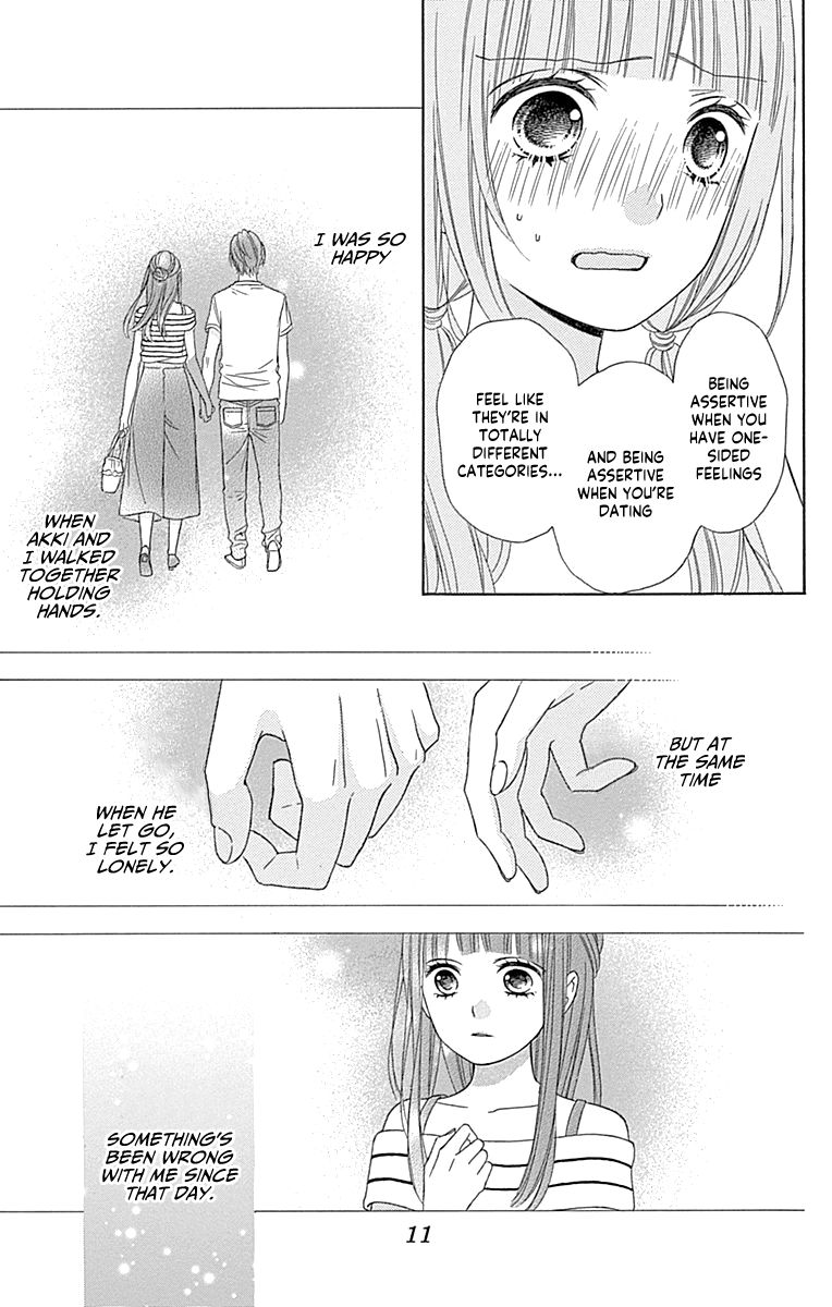 Page 14 of Chapter 44