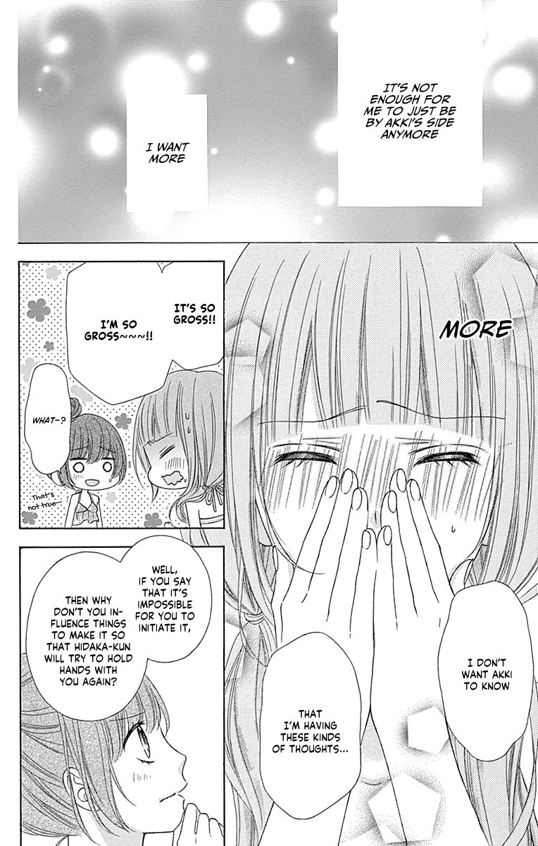 Page 15 of Chapter 44