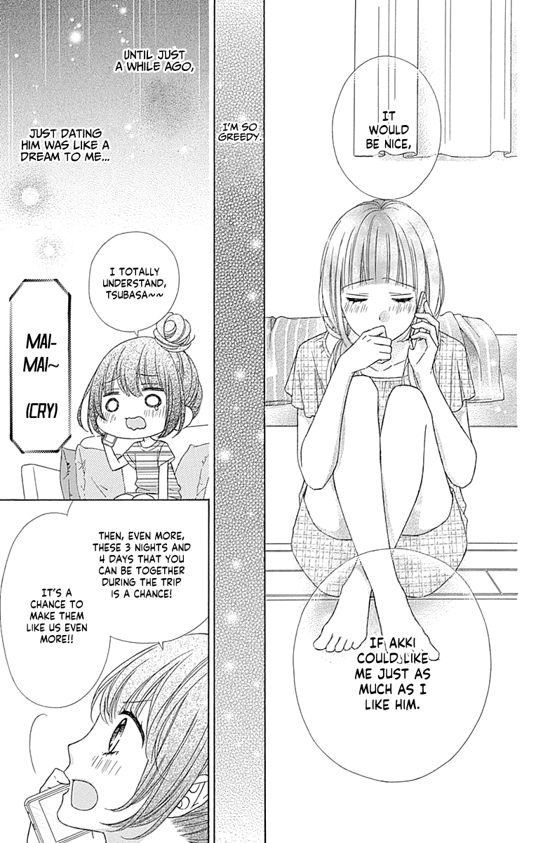 Page 27 of Chapter 45