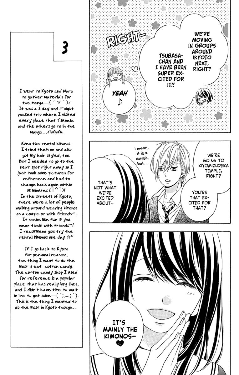 Page 13 of Chapter 46