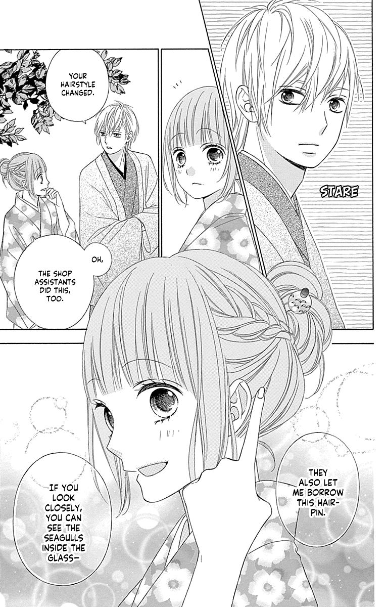 Page 17 of Chapter 46