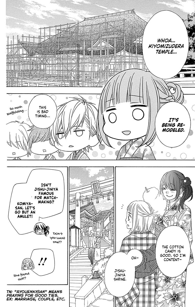 Page 20 of Chapter 46