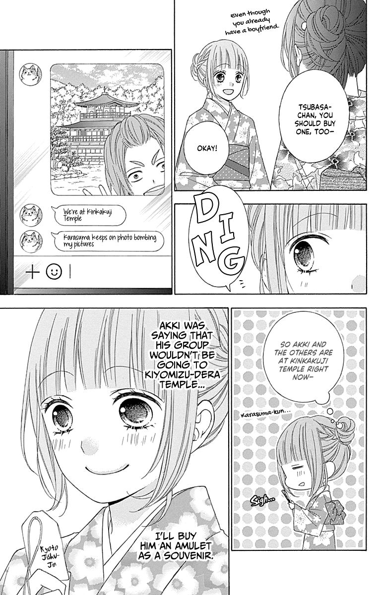 Page 21 of Chapter 46