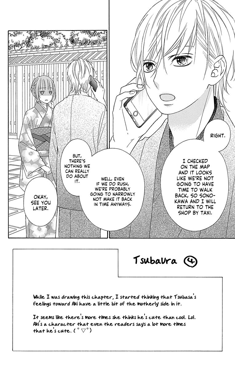Page 4 of Chapter 47