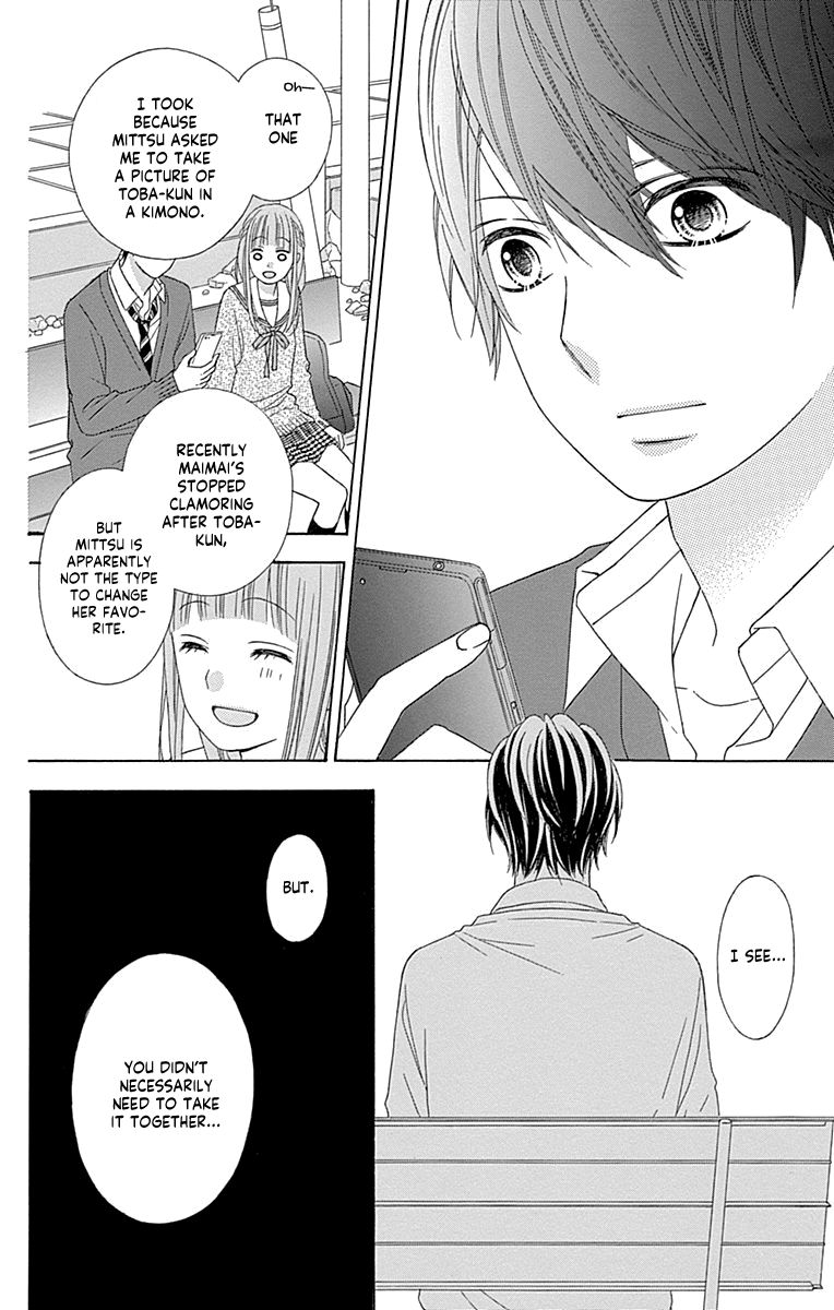 Page 16 of Chapter 47