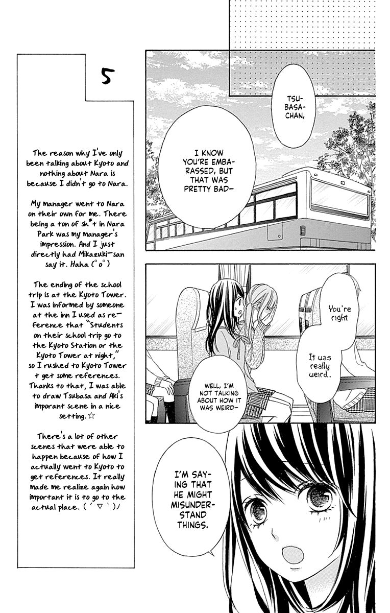Page 13 of Chapter 48