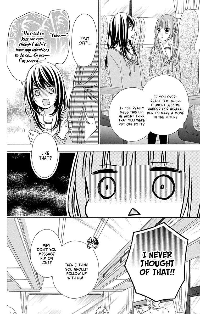 Page 14 of Chapter 48