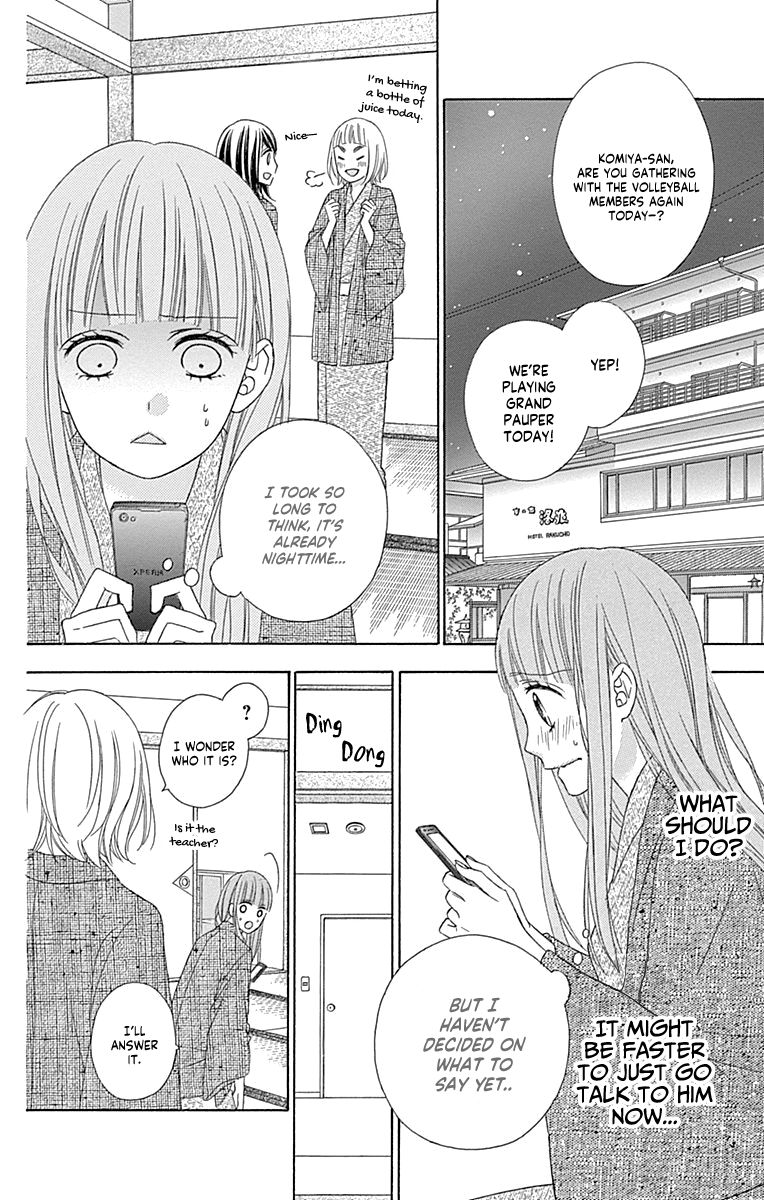 Page 16 of Chapter 48