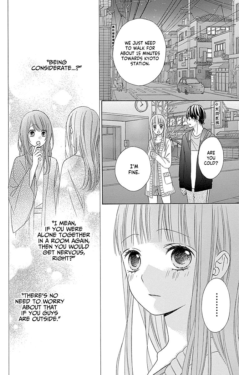Page 20 of Chapter 48