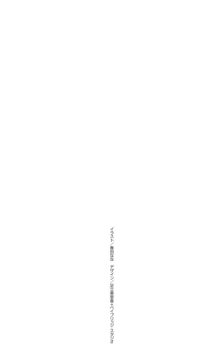 Page 37 of Chapter 48