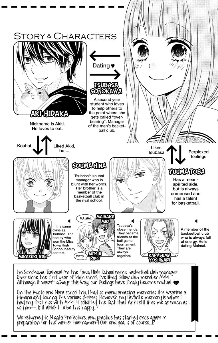 Page 6 of Chapter 49