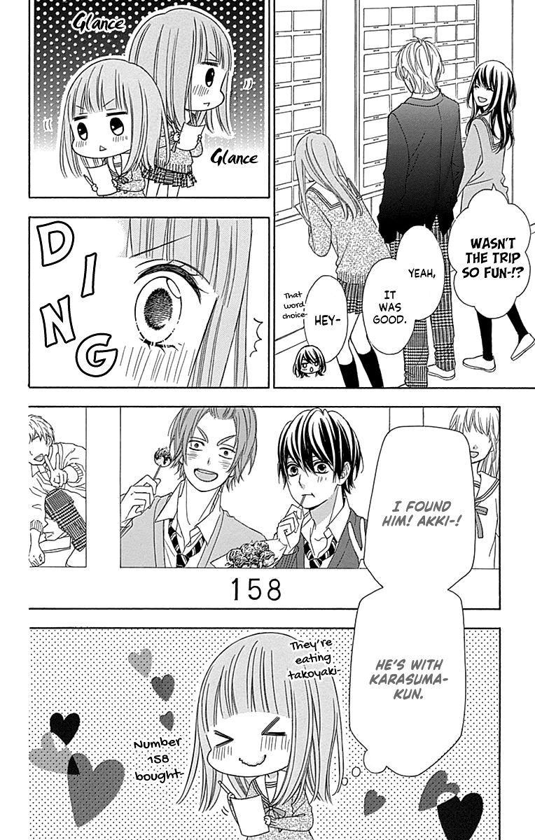 Page 13 of Chapter 49