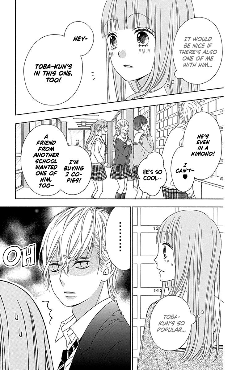 Page 14 of Chapter 49