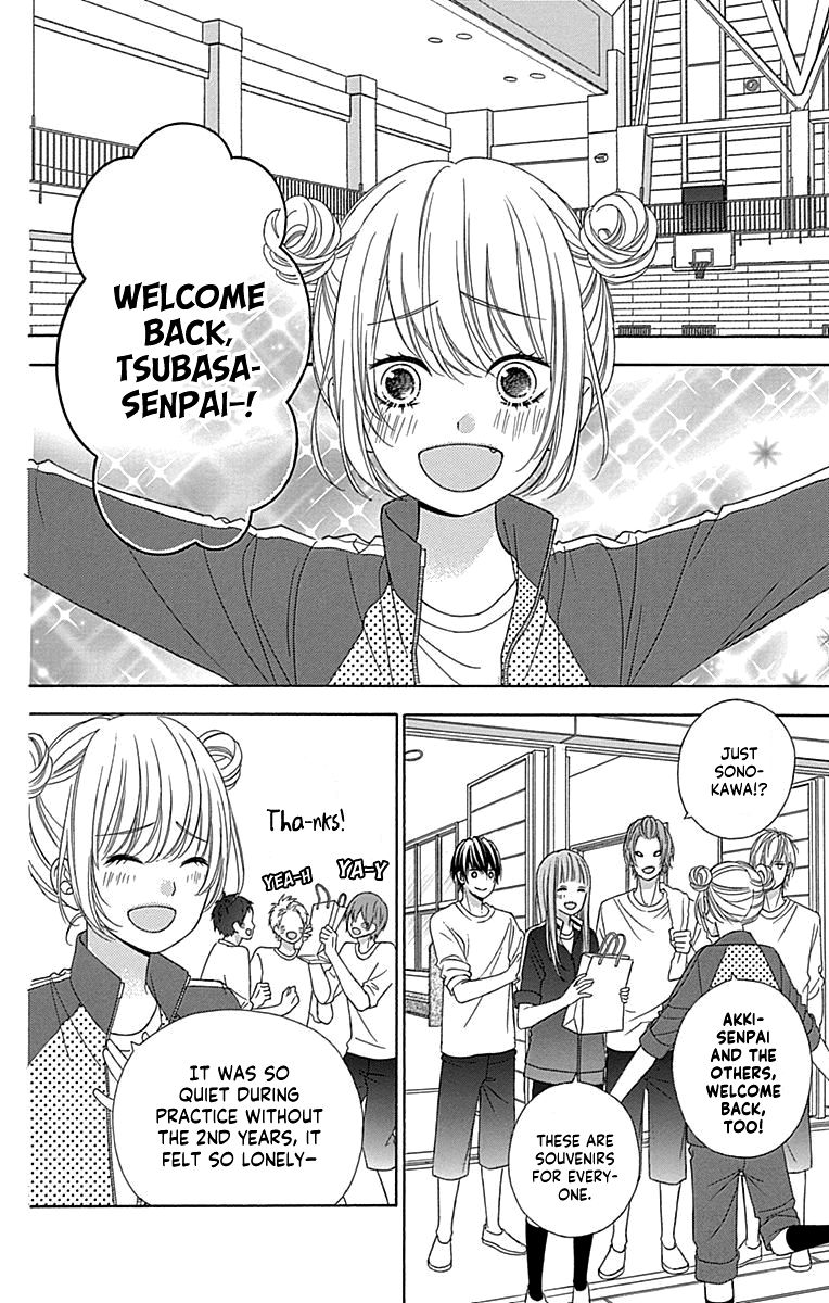 Page 17 of Chapter 49