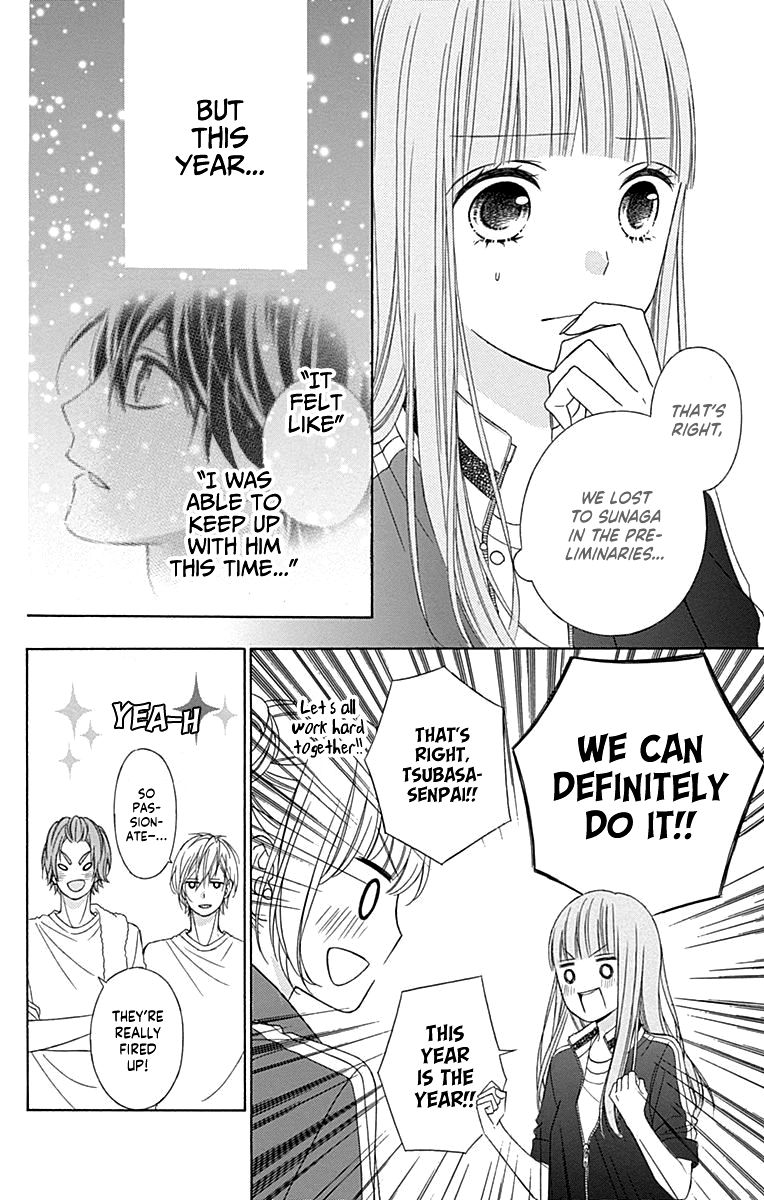Page 19 of Chapter 49