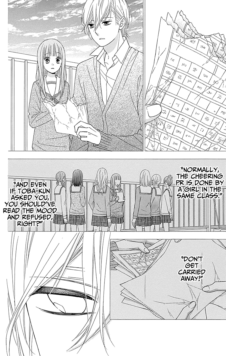 Page 11 of Chapter 51