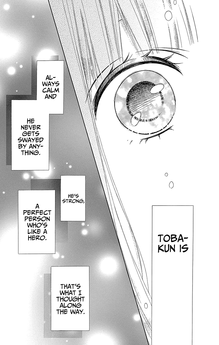 Page 14 of Chapter 51