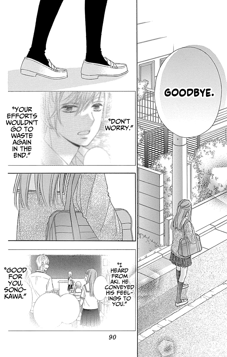 Page 21 of Chapter 51