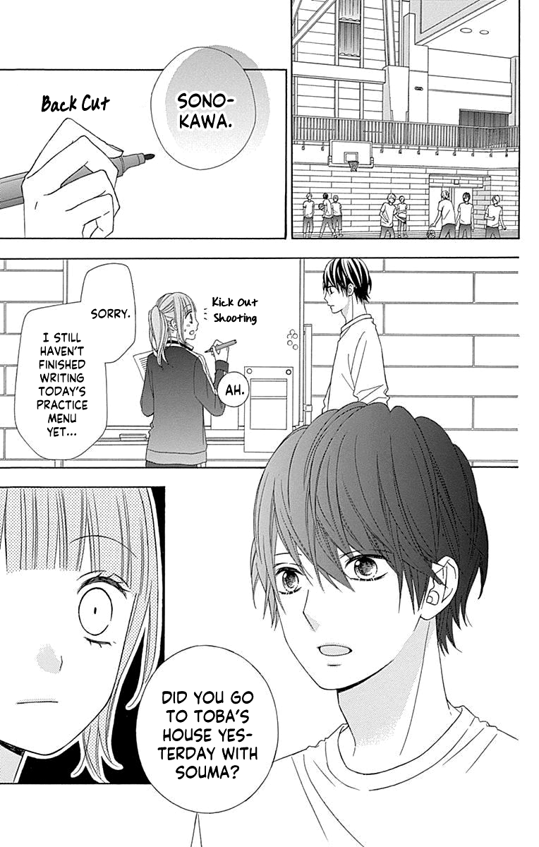 Page 24 of Chapter 51