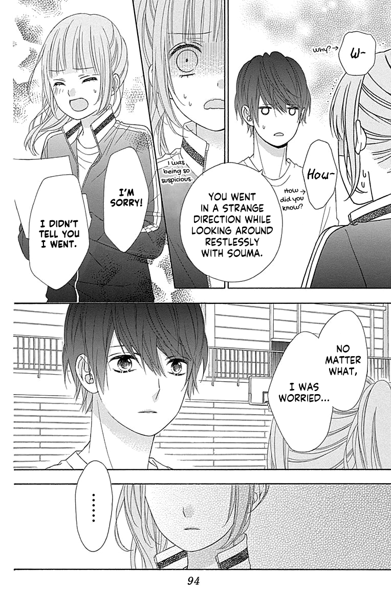 Page 25 of Chapter 51