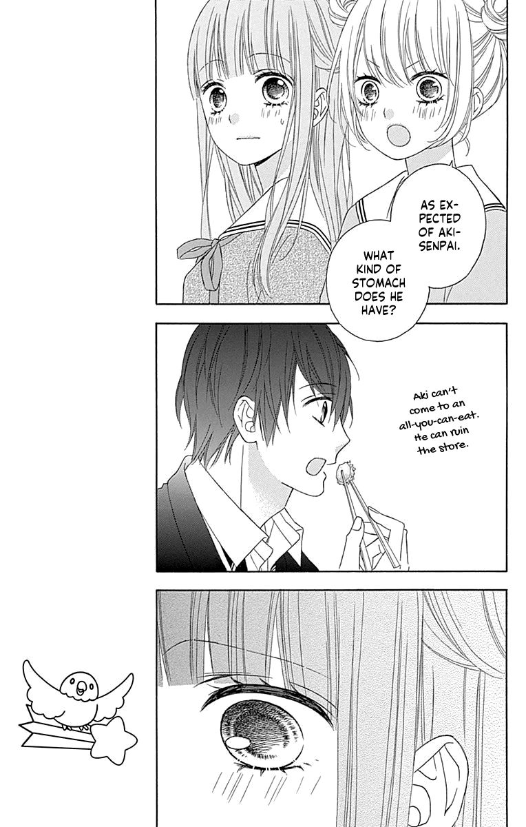 Page 19 of Chapter 53