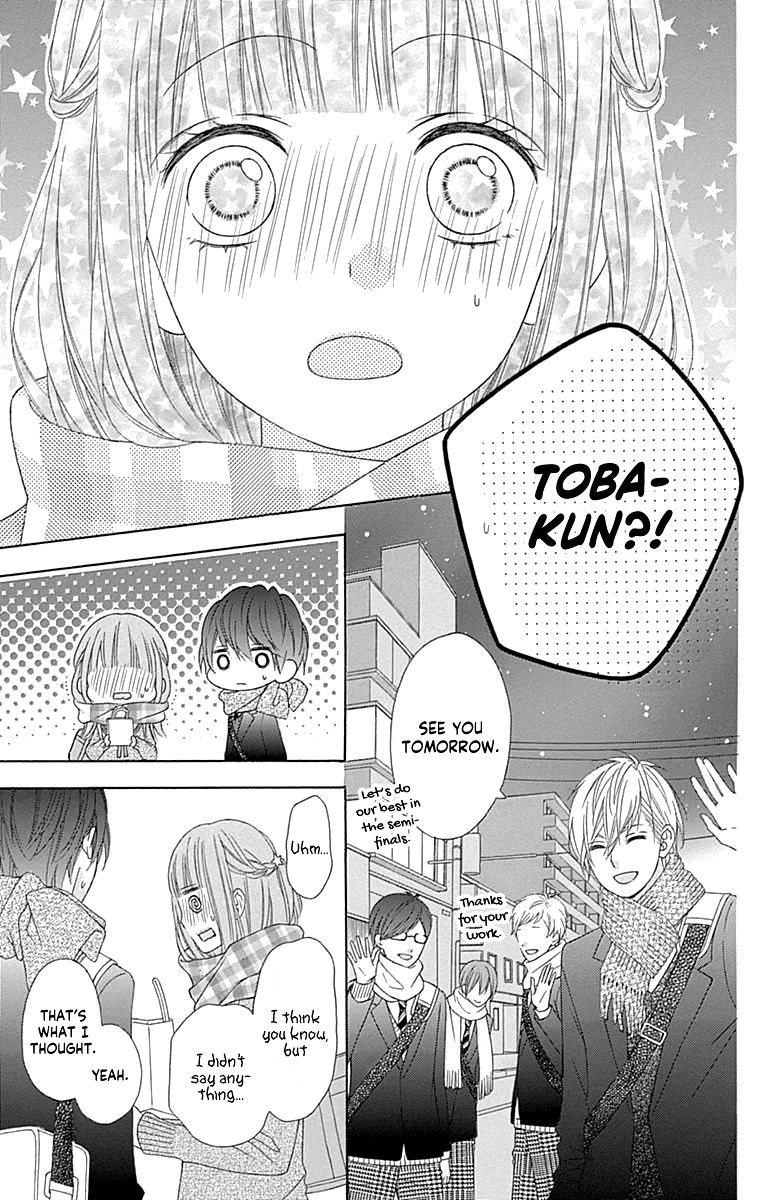 Page 23 of Chapter 53