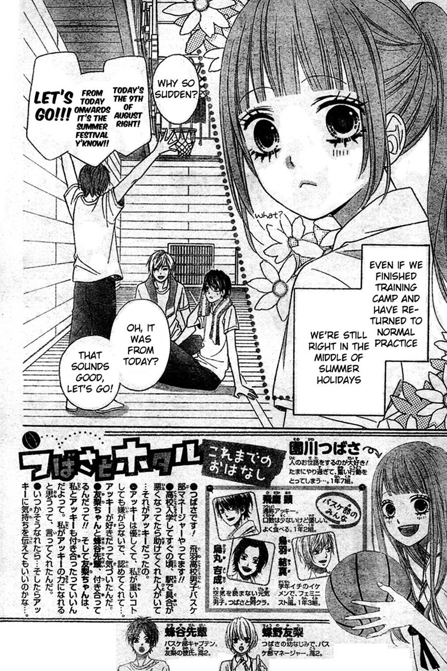 Page 3 of Chapter 7