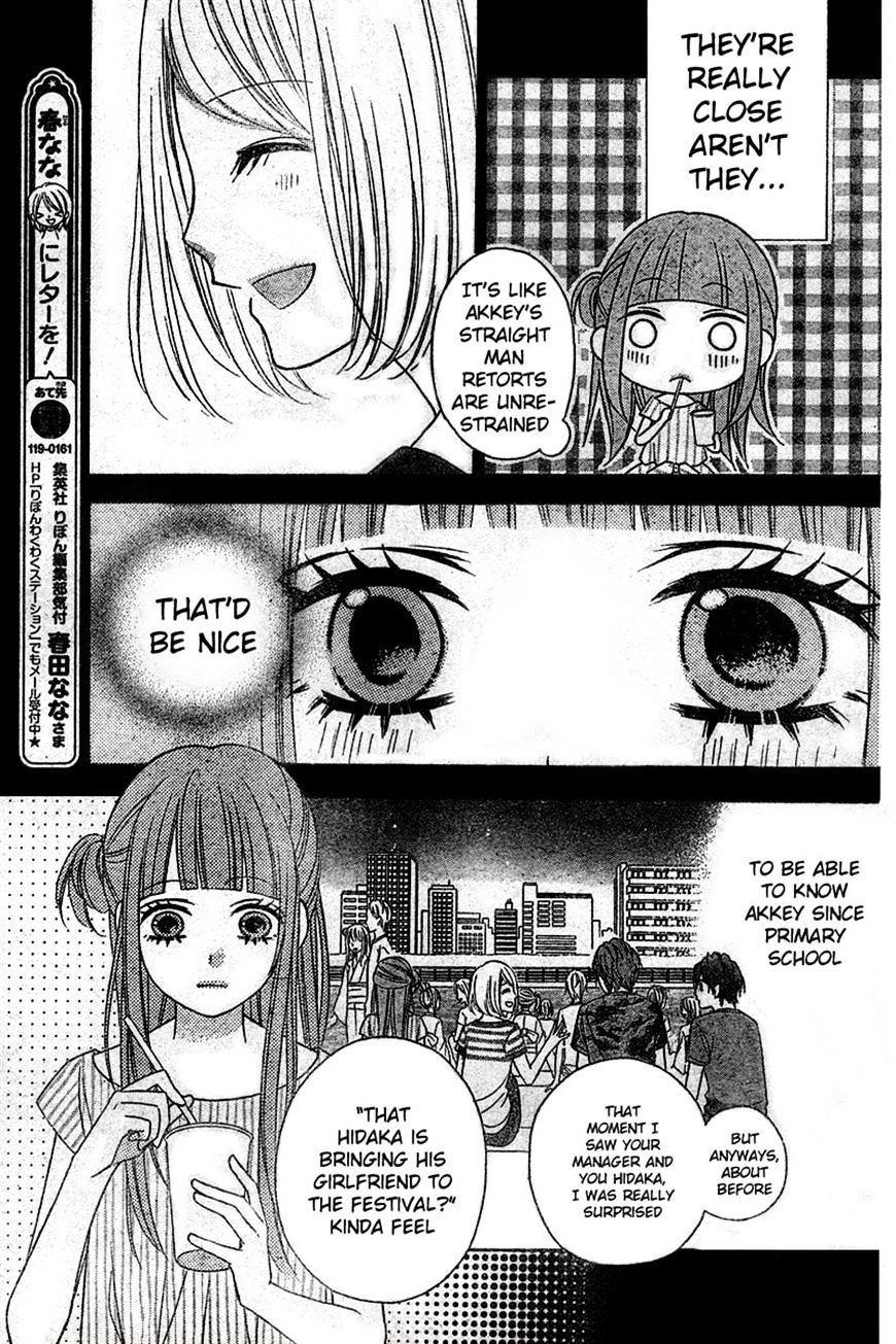 Page 22 of Chapter 7
