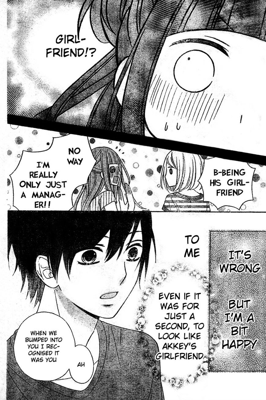 Page 23 of Chapter 7