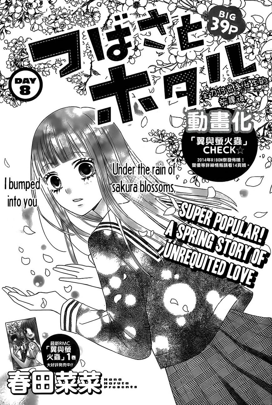 Page 4 of Chapter 8