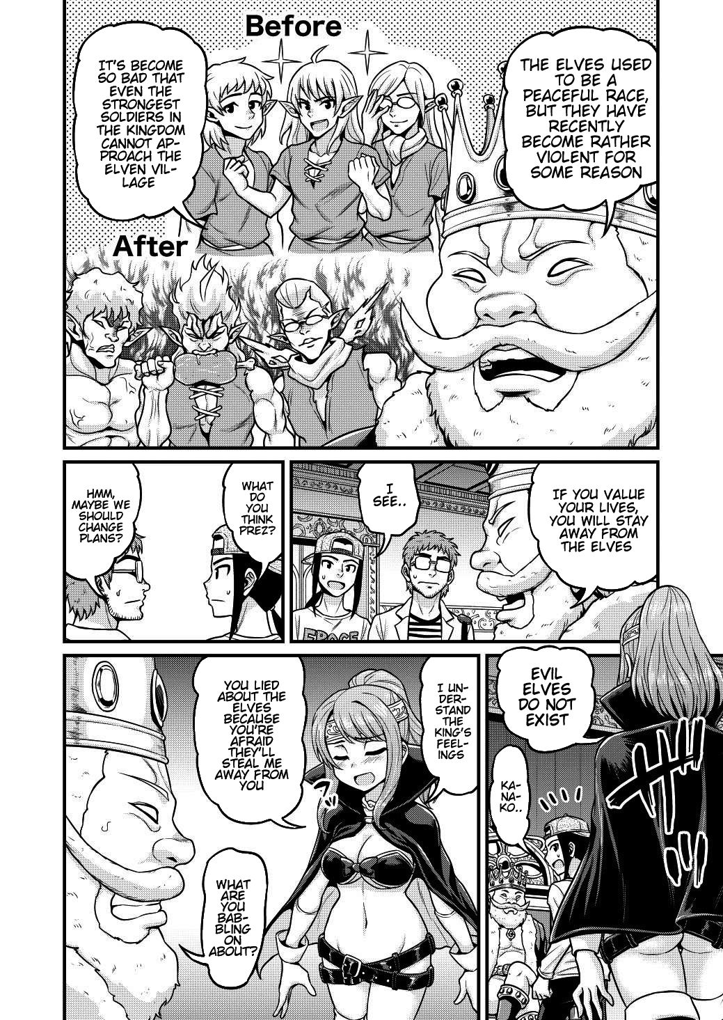Page 7 of Chapter 3
