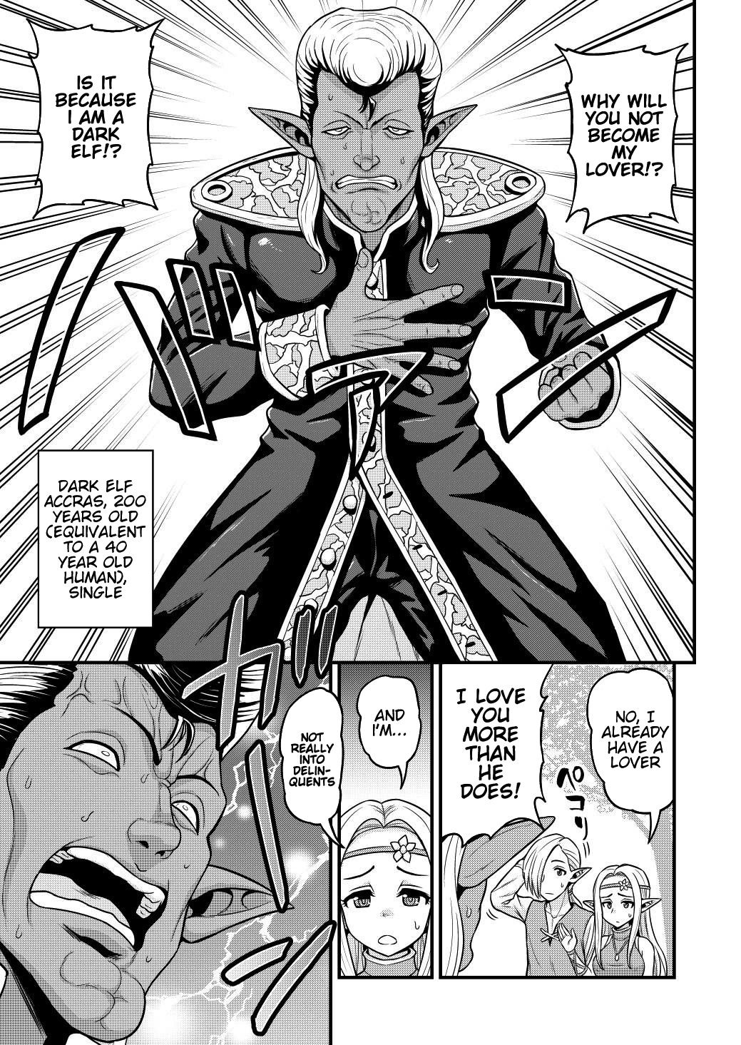 Page 18 of Chapter 3