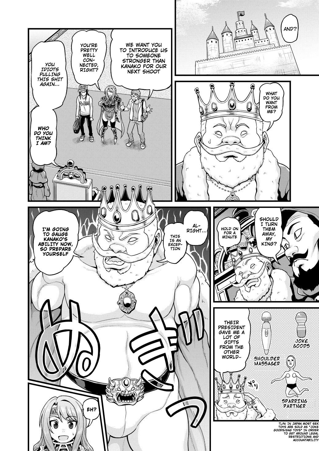 Page 15 of Chapter 4