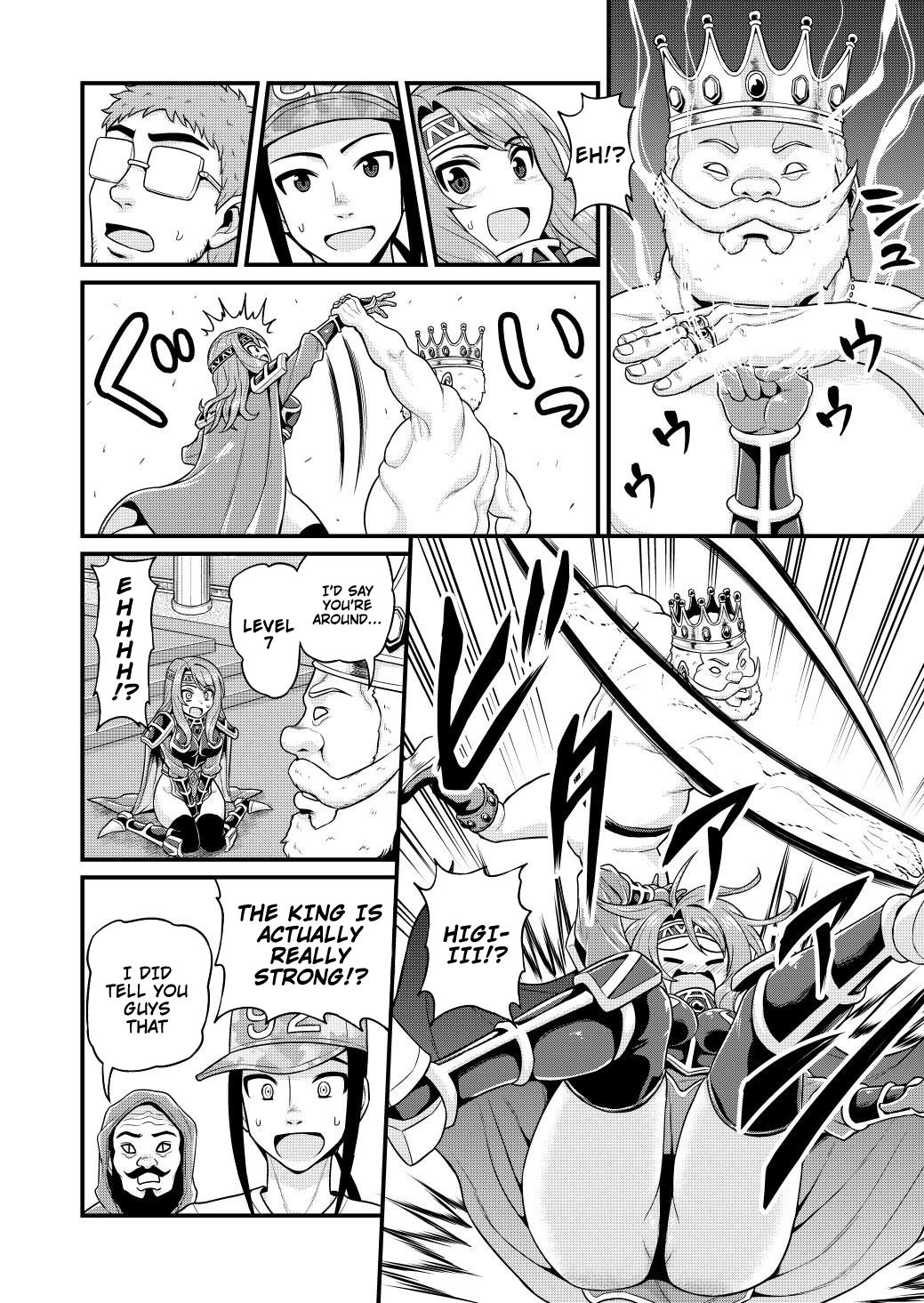 Page 17 of Chapter 4