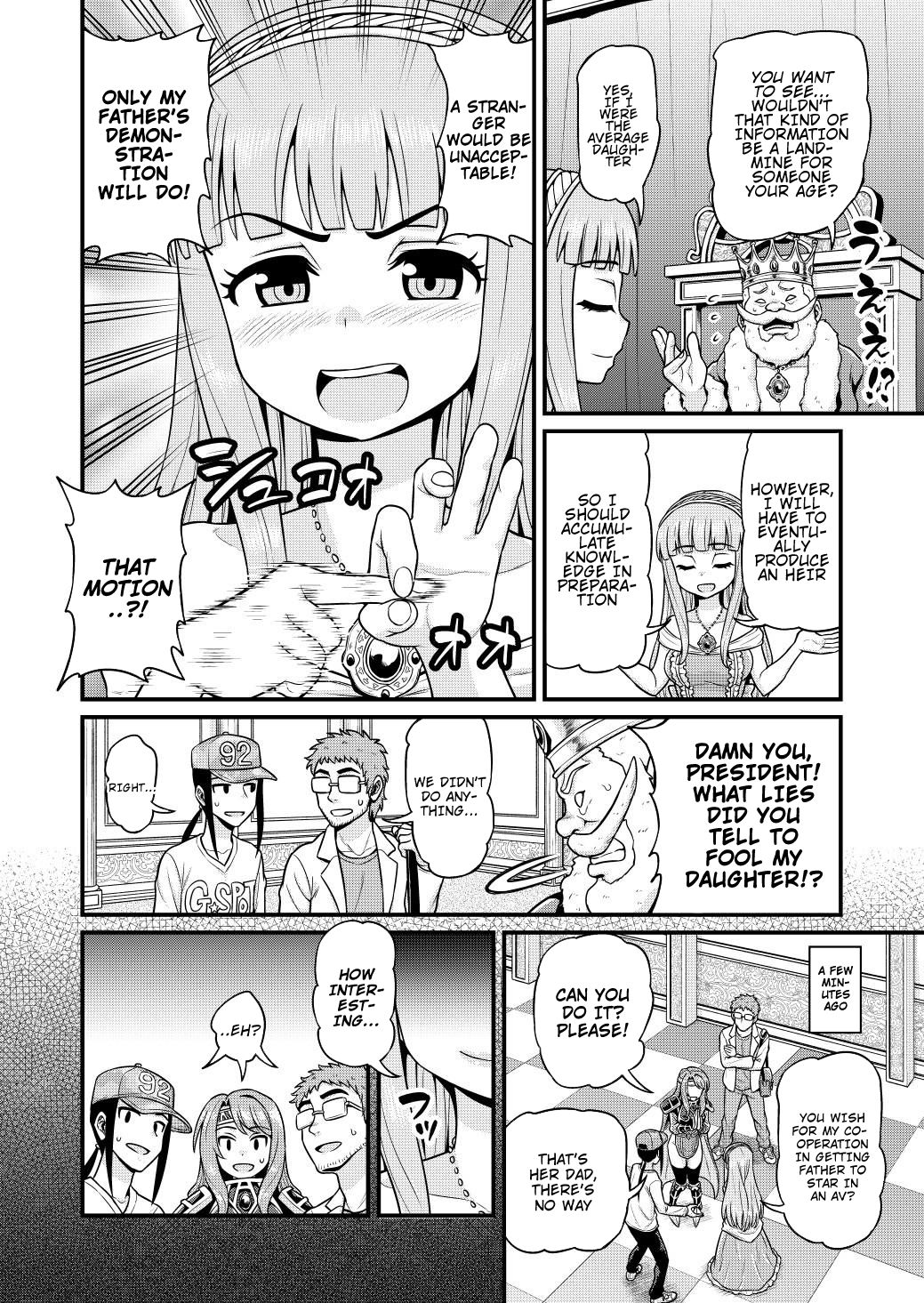 Page 23 of Chapter 4