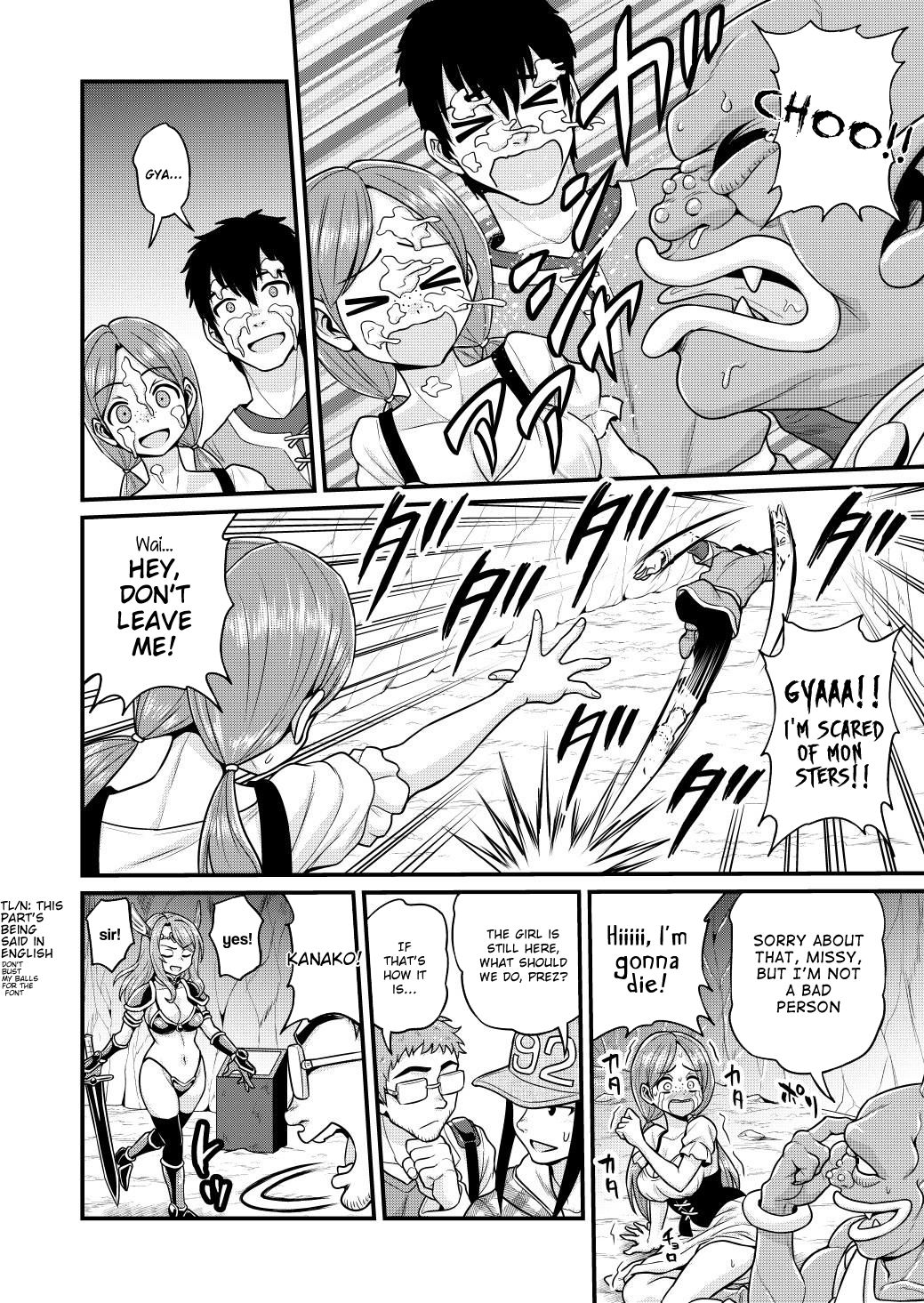Page 17 of Chapter 5
