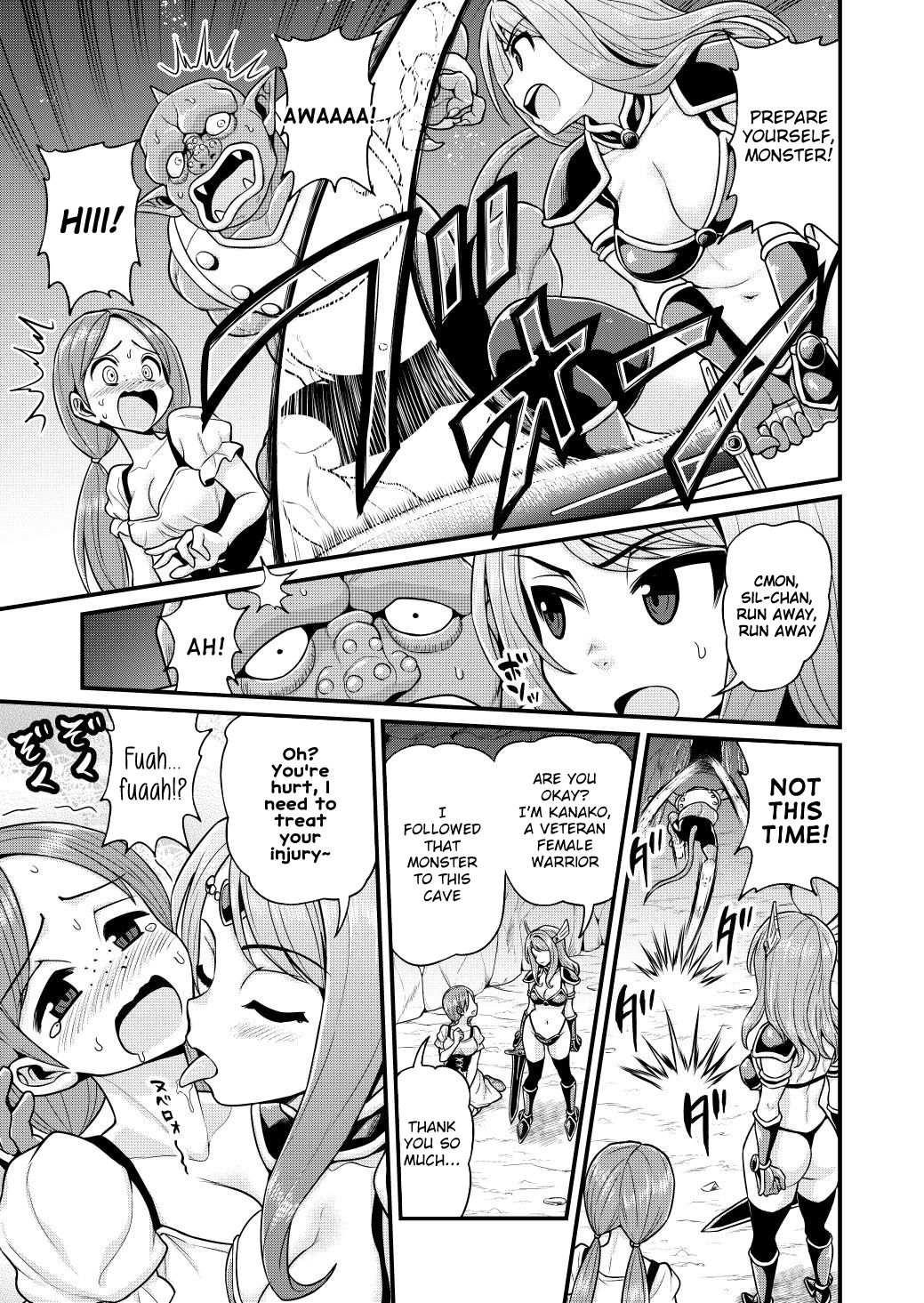 Page 18 of Chapter 5