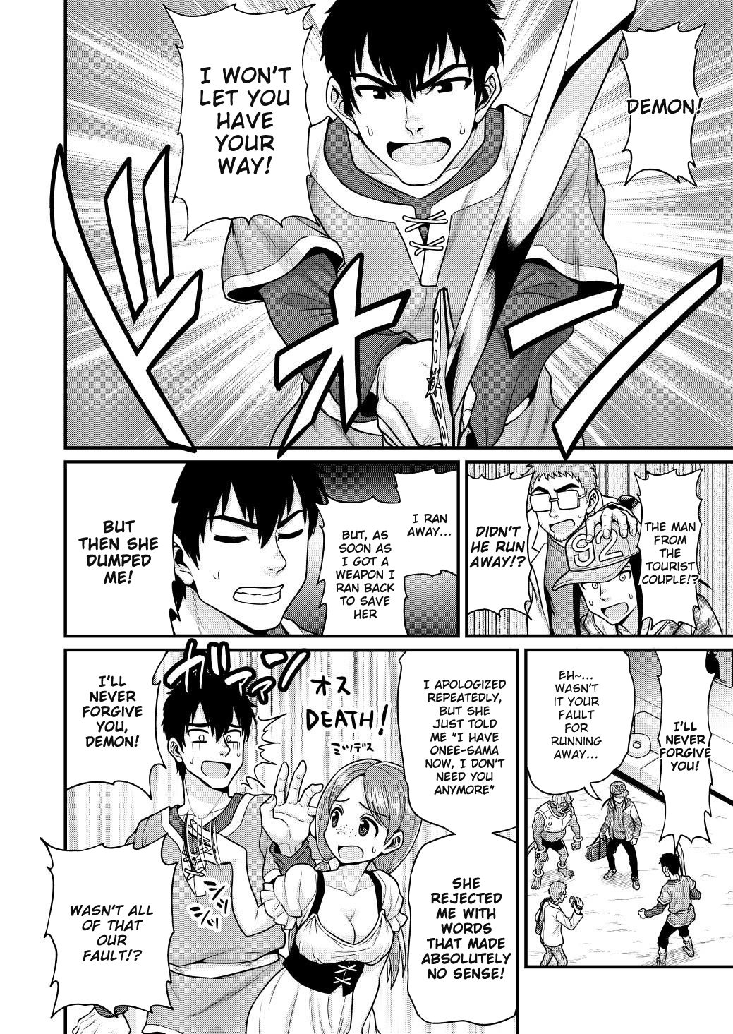 Page 23 of Chapter 5