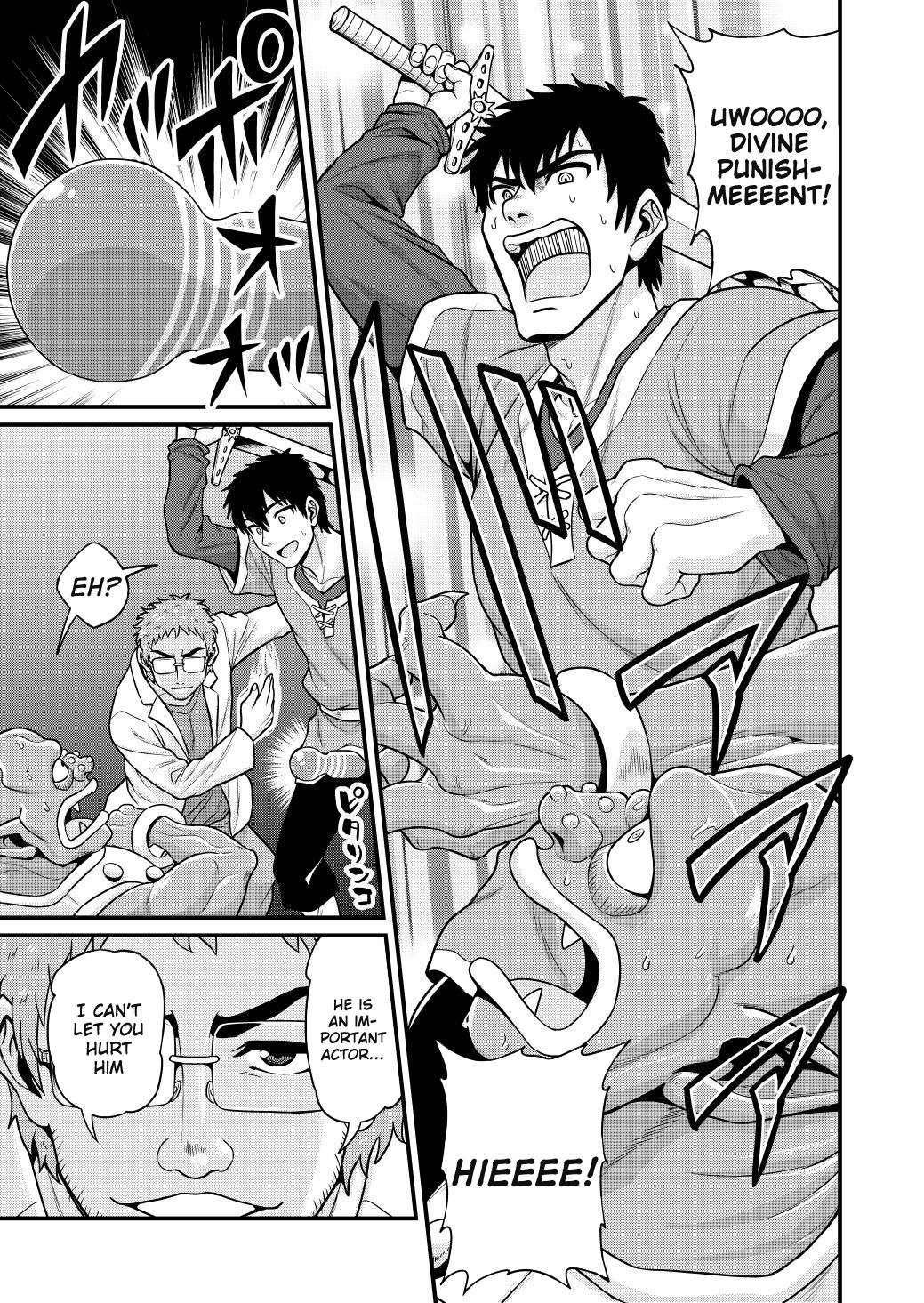 Page 24 of Chapter 5