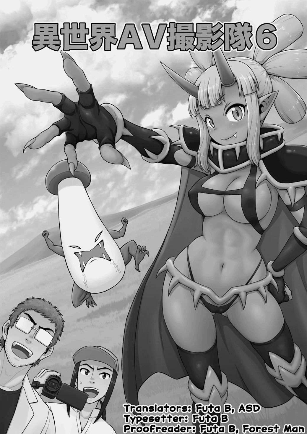 Page 1 of Chapter 6