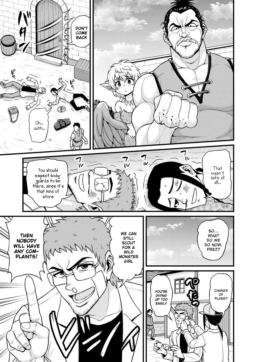 Page 10 of Chapter 6