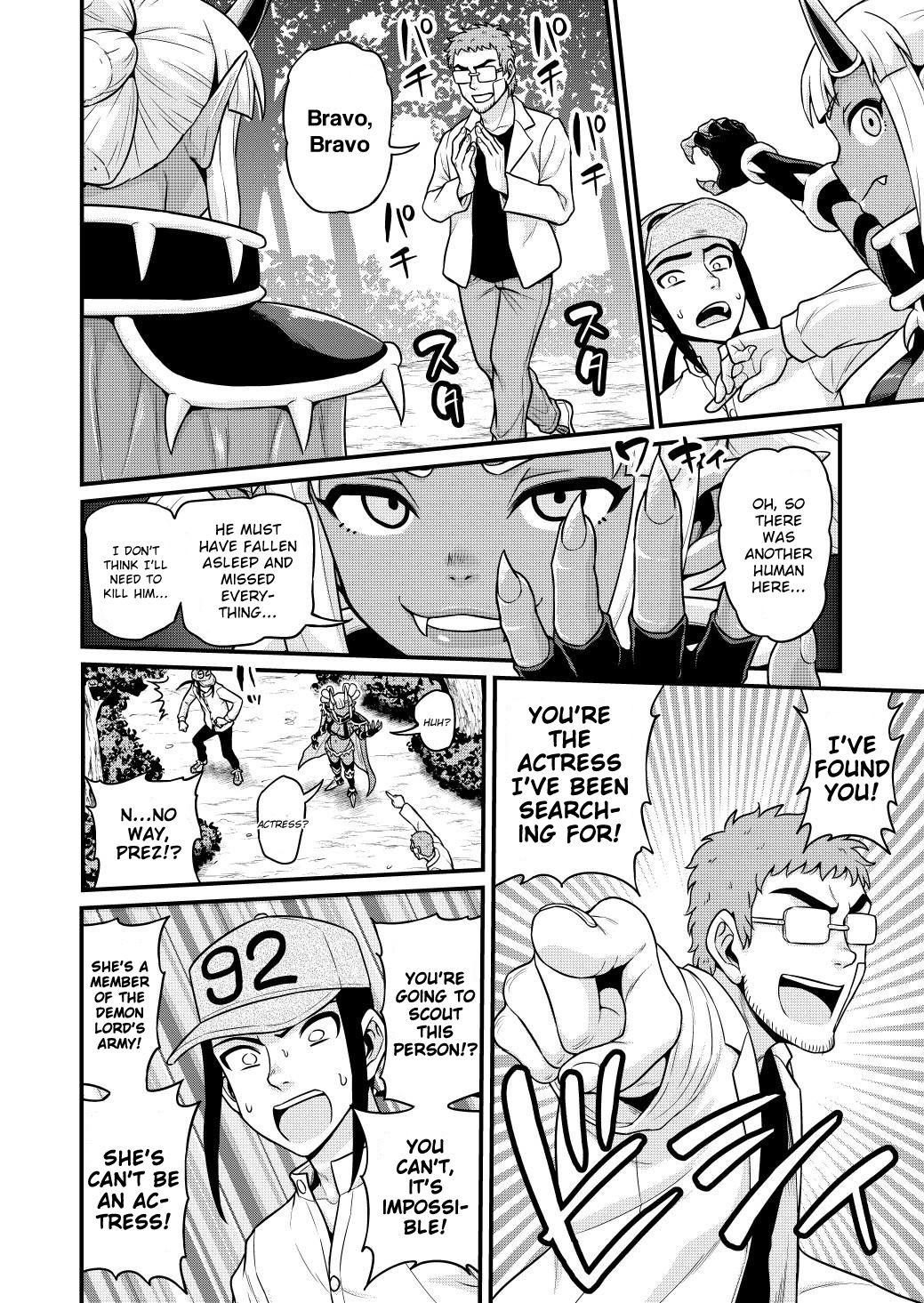 Page 17 of Chapter 6