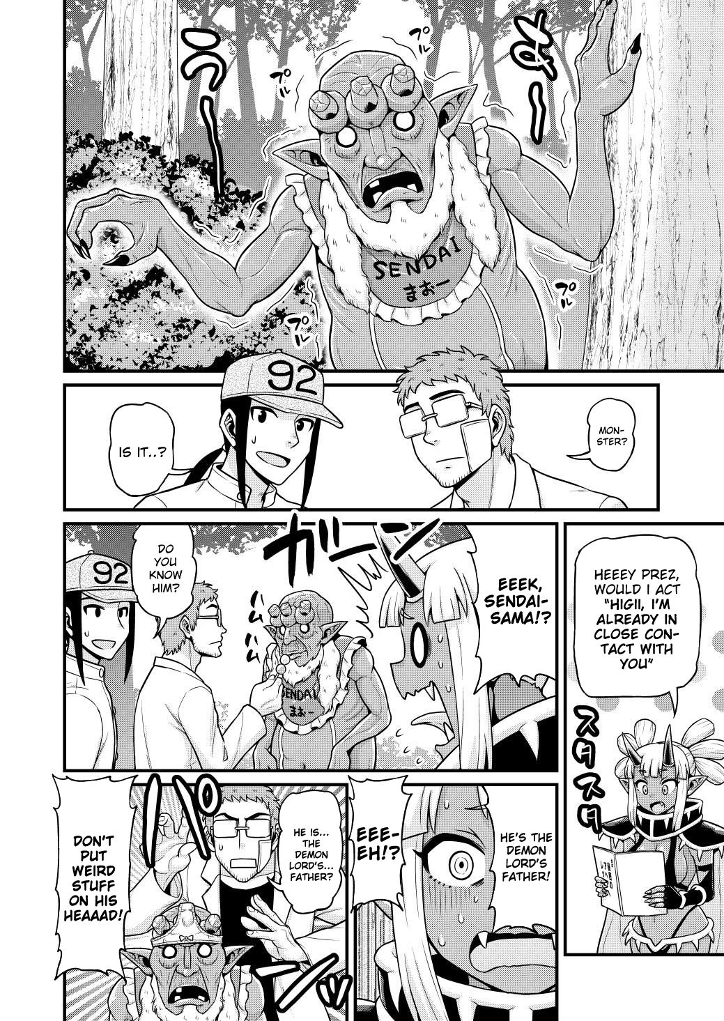 Page 21 of Chapter 6