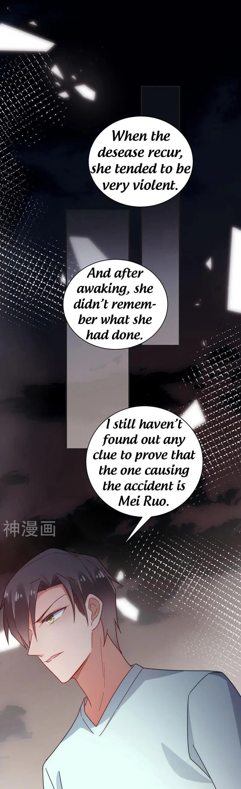 Page 15 of Chapter 107