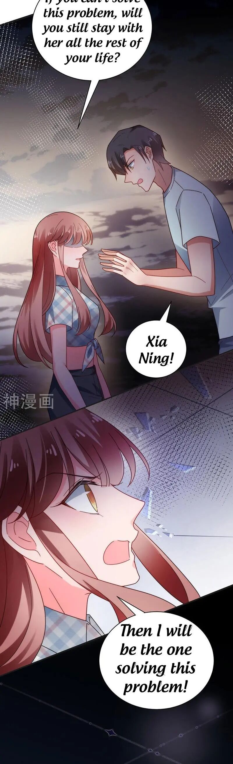 Page 21 of Chapter 107