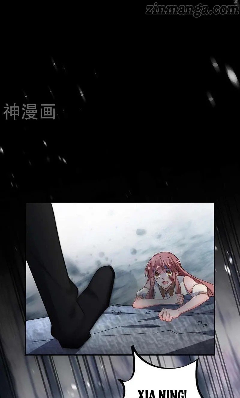 Page 33 of Chapter 119